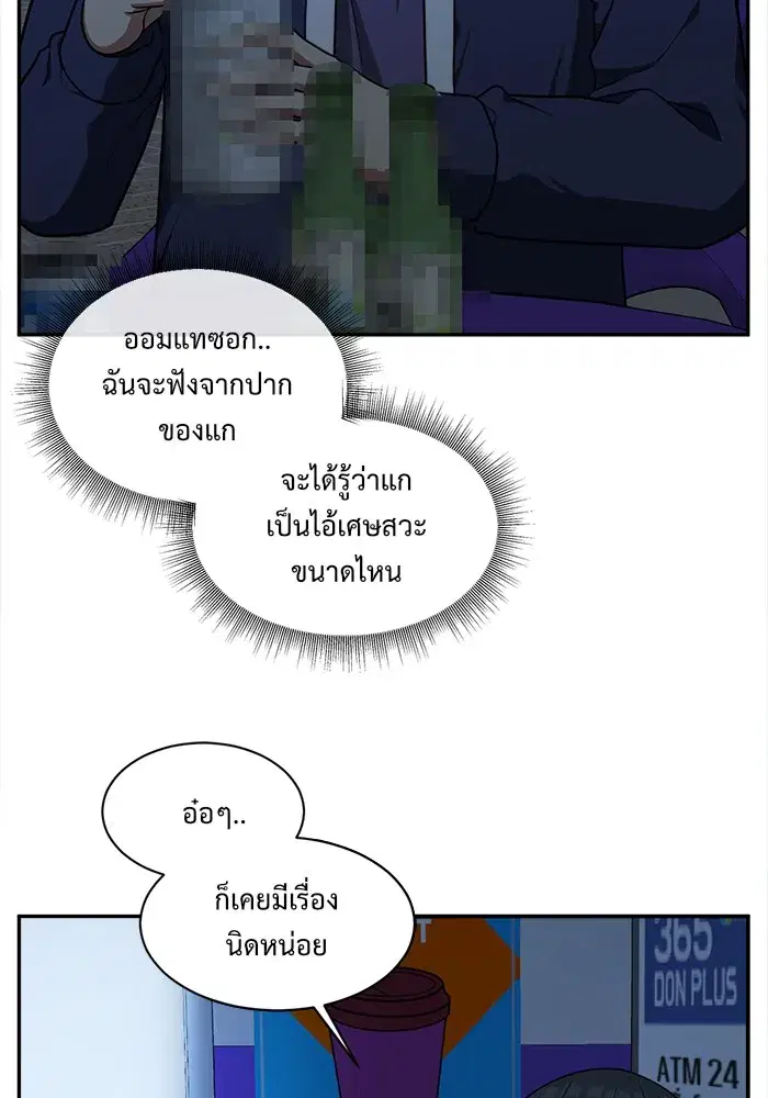 หน้า 22 จาก 154