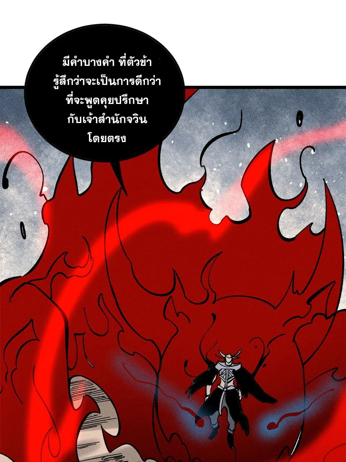 หน้า 62 จาก 81