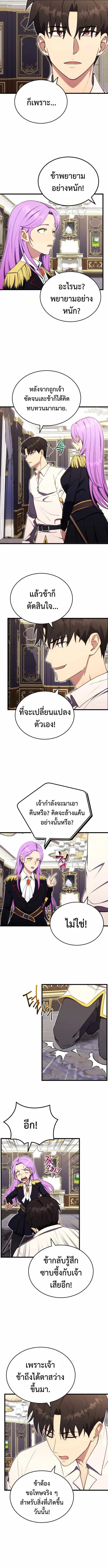 หน้า 4 จาก 12