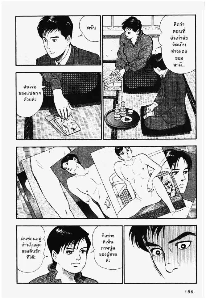 หน้า 16 จาก 20