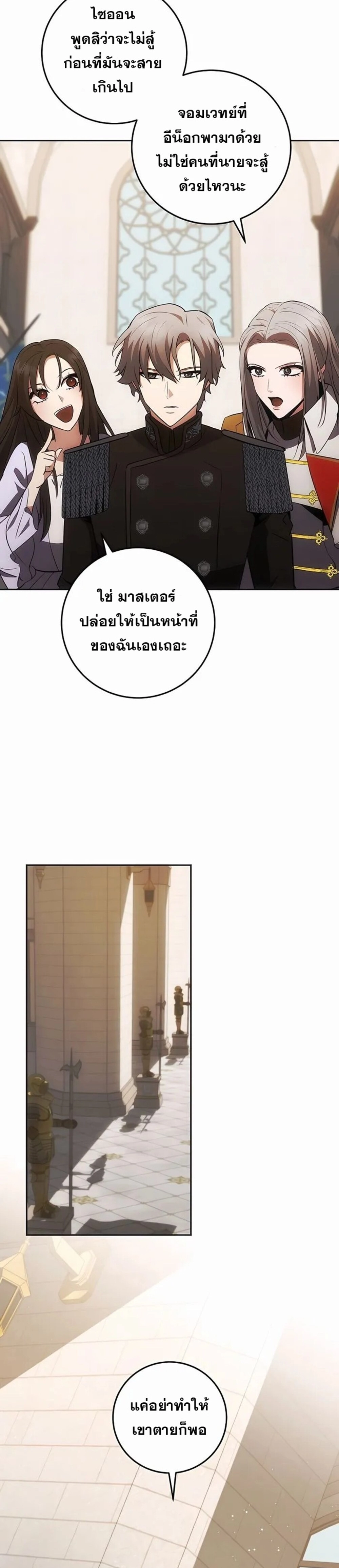 หน้า 15 จาก 34