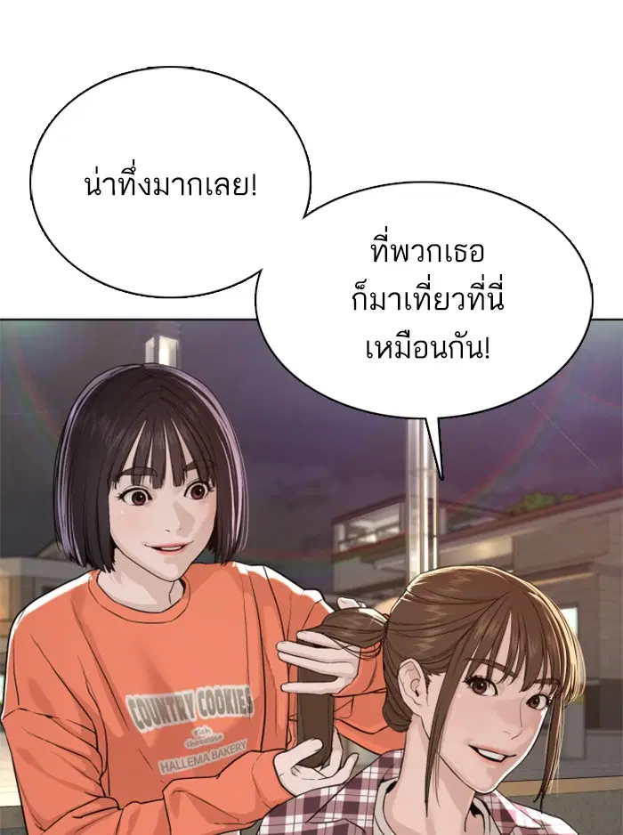 หน้า 61 จาก 192