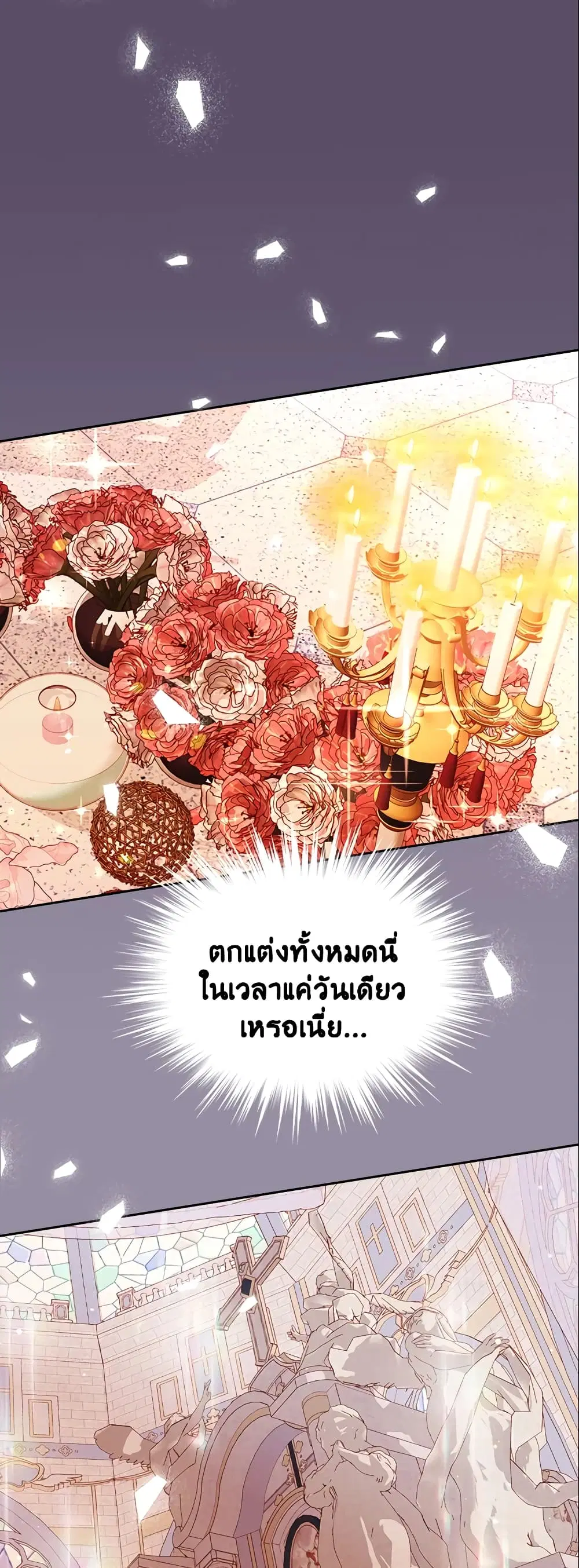 หน้า 28 จาก 33