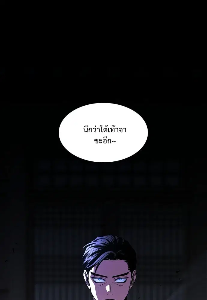 หน้า 77 จาก 137