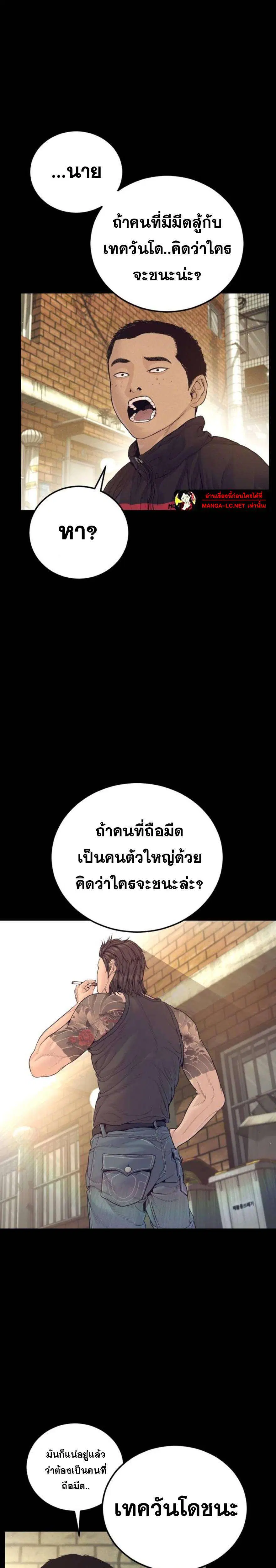 หน้า 21 จาก 46
