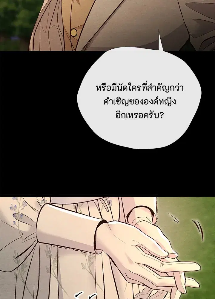 หน้า 110 จาก 122