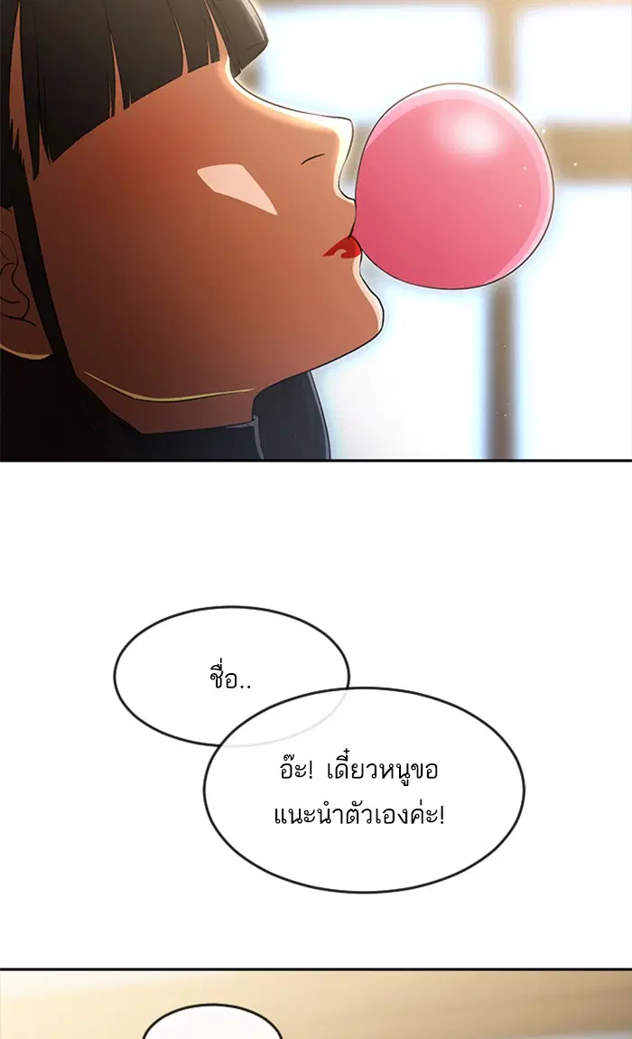 หน้า 108 จาก 116