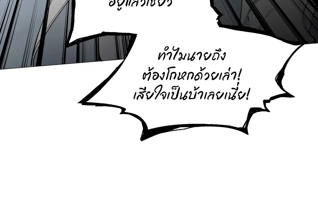 หน้า 36 จาก 74