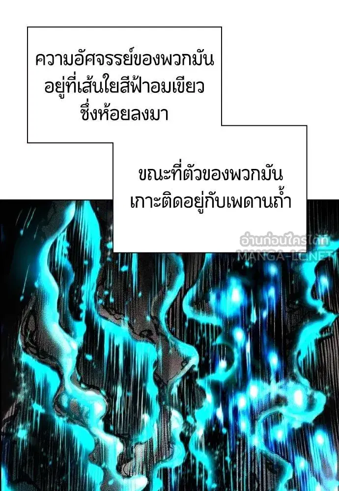 หน้า 10 จาก 197