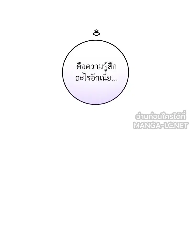 หน้า 75 จาก 171