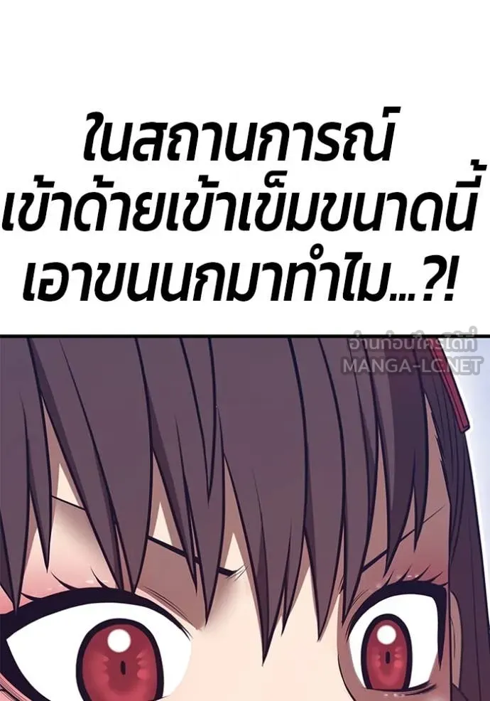 หน้า 83 จาก 428