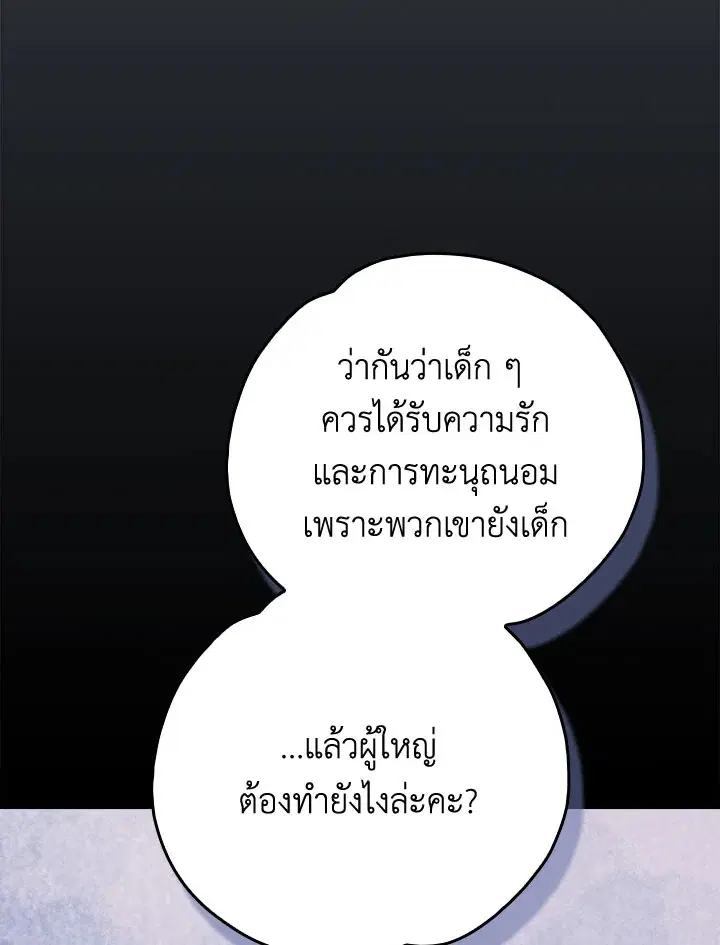 หน้า 70 จาก 134