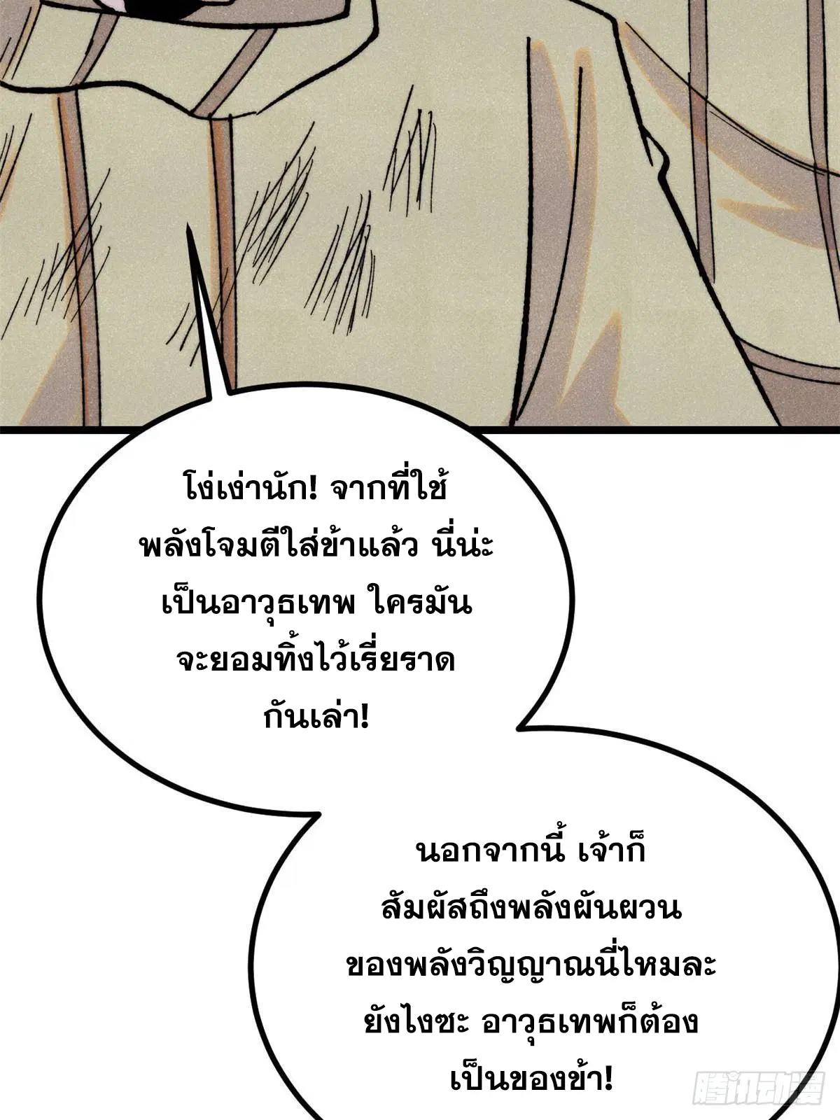 หน้า 51 จาก 76