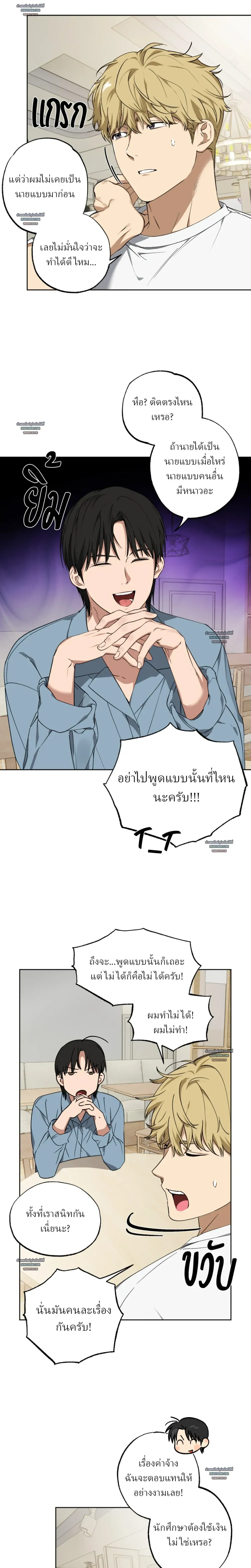 หน้า 18 จาก 23