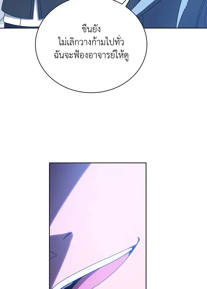 หน้า 29 จาก 128