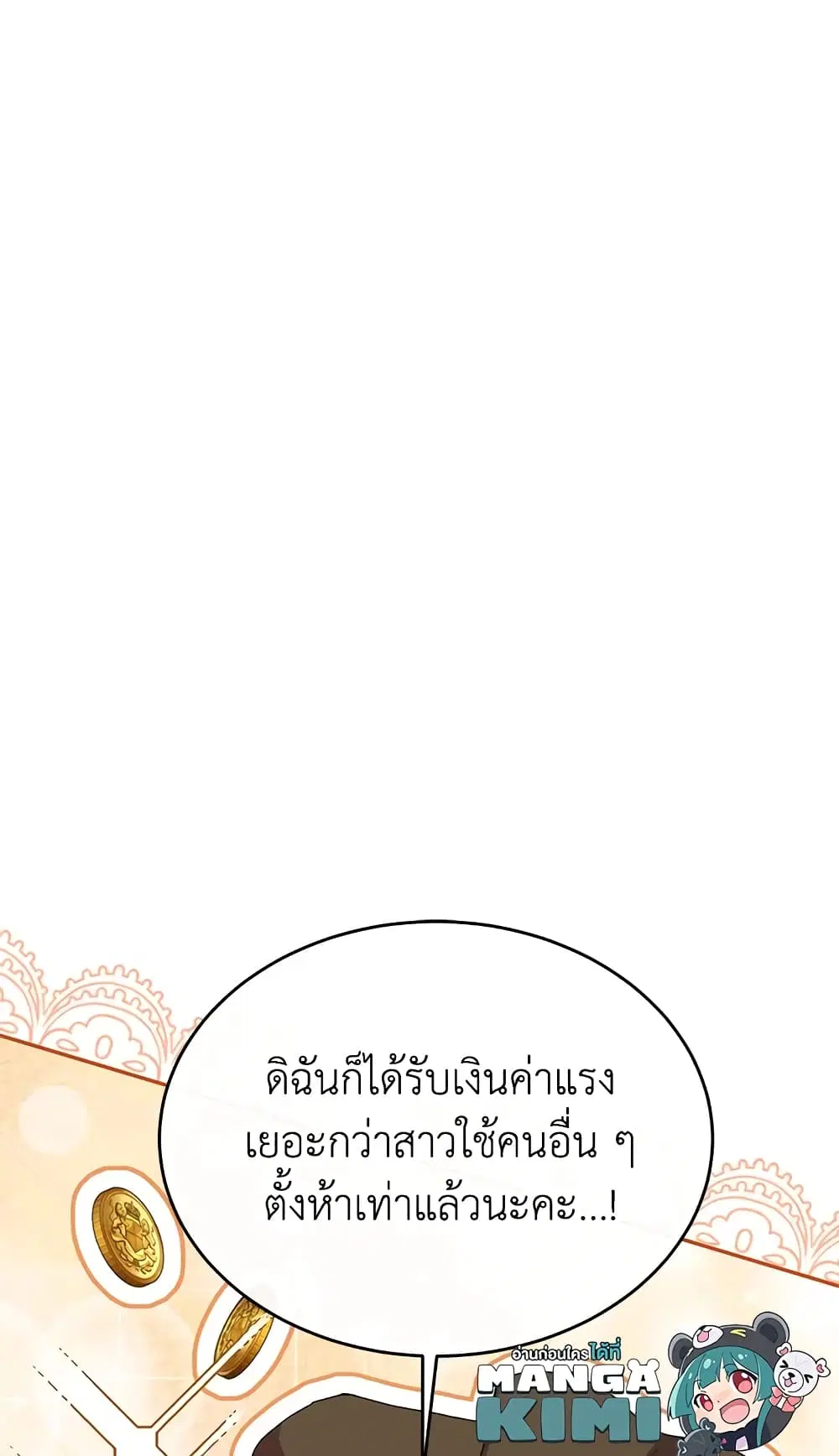 หน้า 10 จาก 65