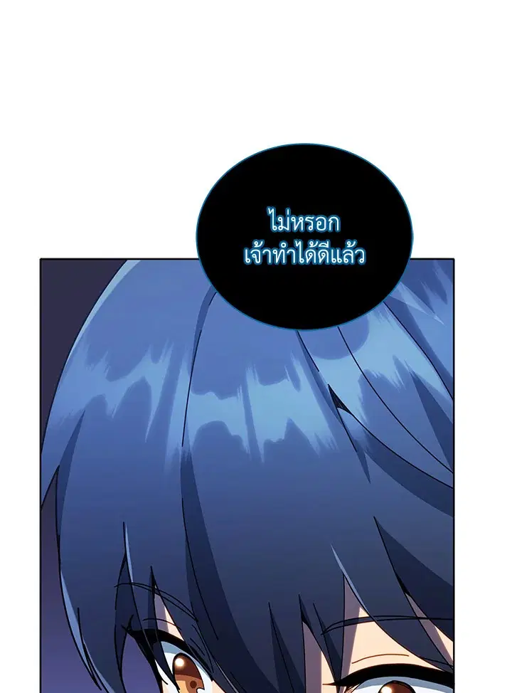 หน้า 23 จาก 132