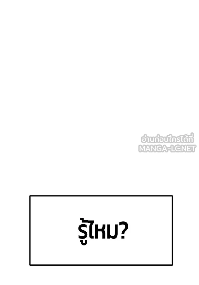 หน้า 420 จาก 446