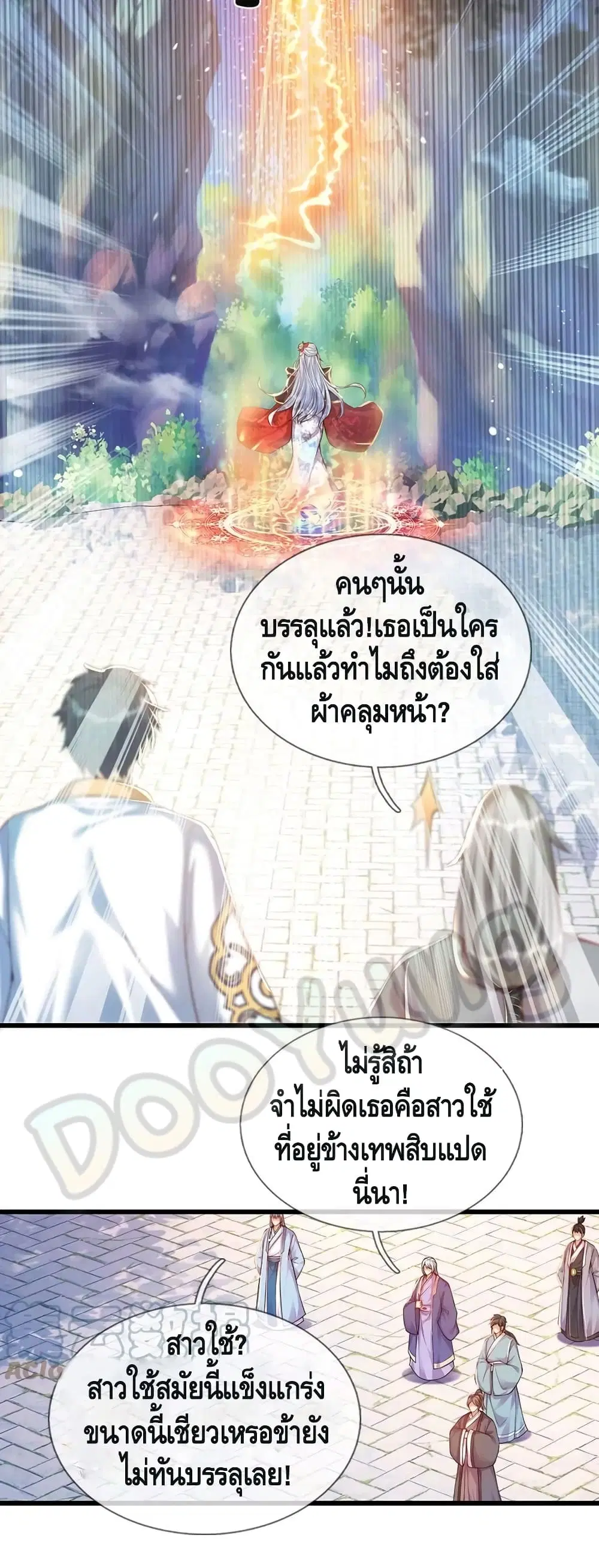 หน้า 21 จาก 22
