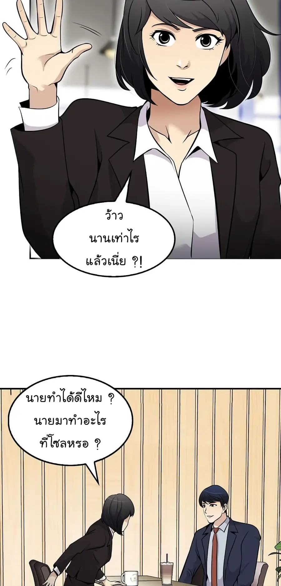 หน้า 47 จาก 67