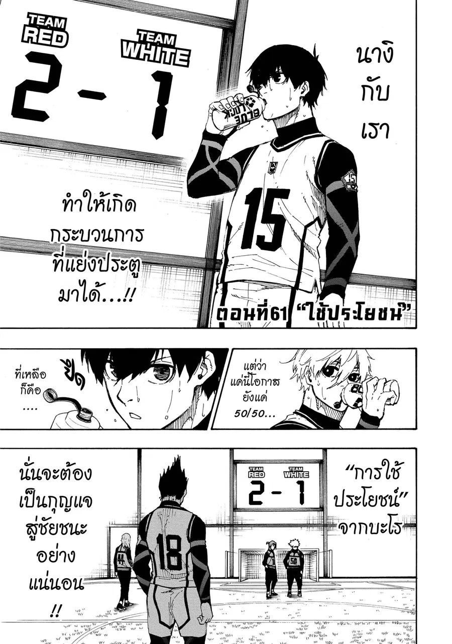 หน้า 2 จาก 21