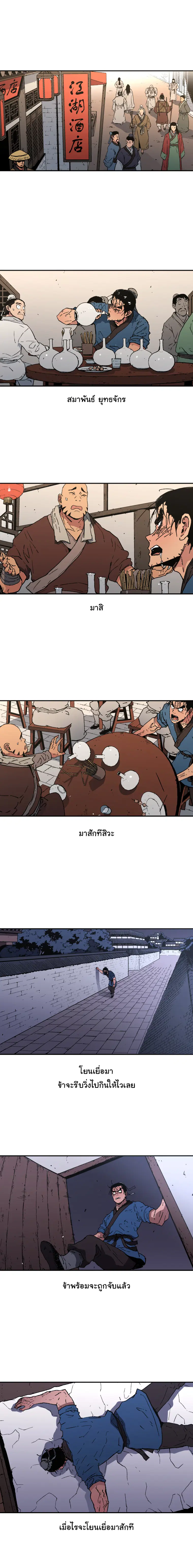 หน้า 8 จาก 15