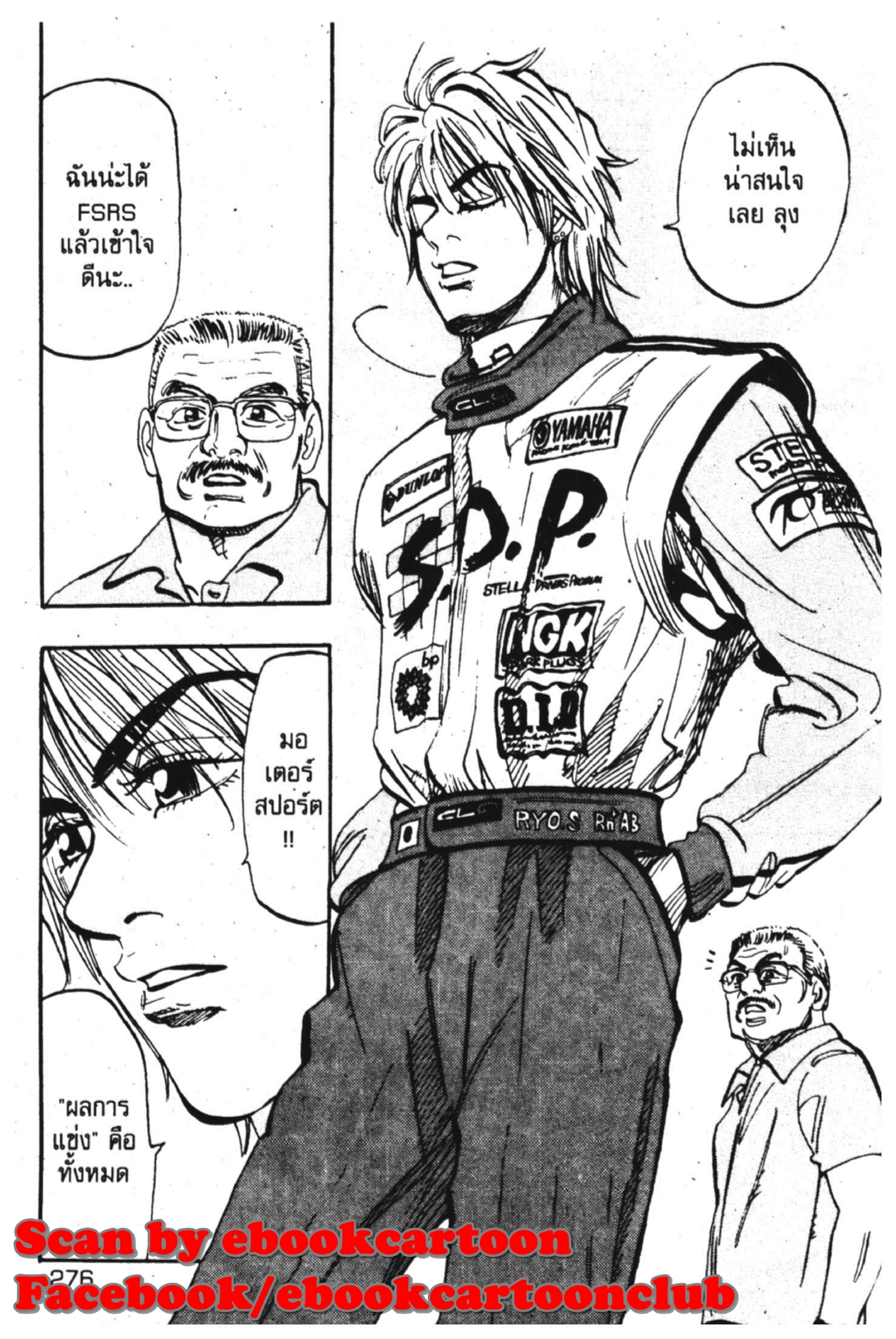 หน้า 11 จาก 54