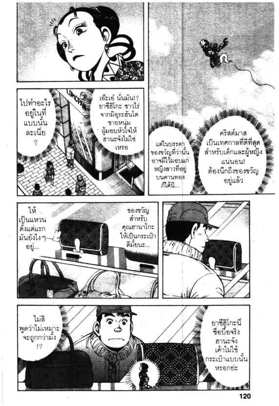 หน้า 2 จาก 28