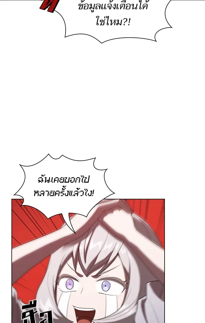 หน้า 55 จาก 87