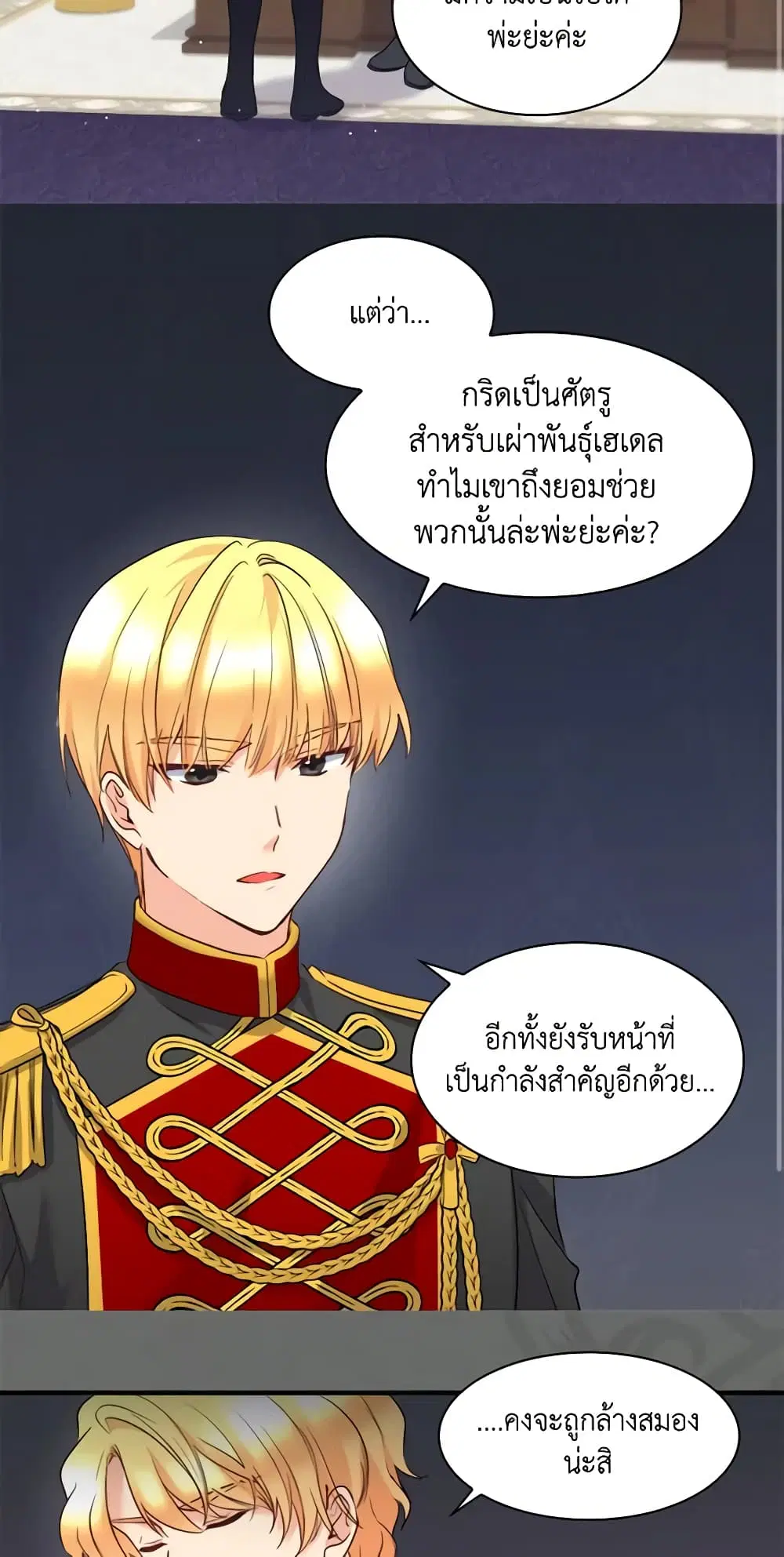 หน้า 4 จาก 33