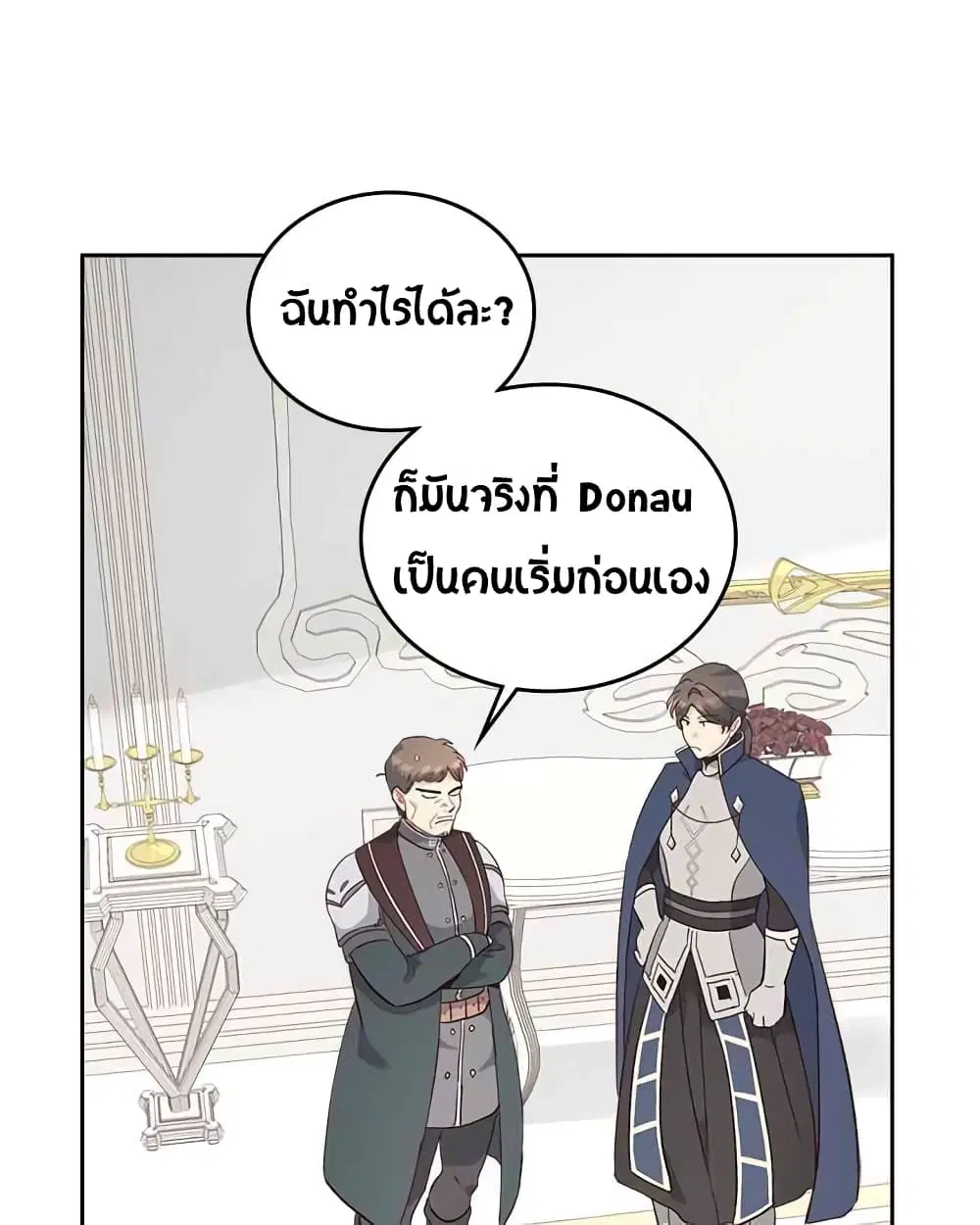 หน้า 32 จาก 59