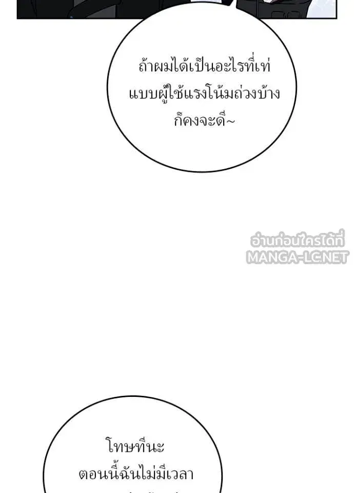หน้า 48 จาก 98