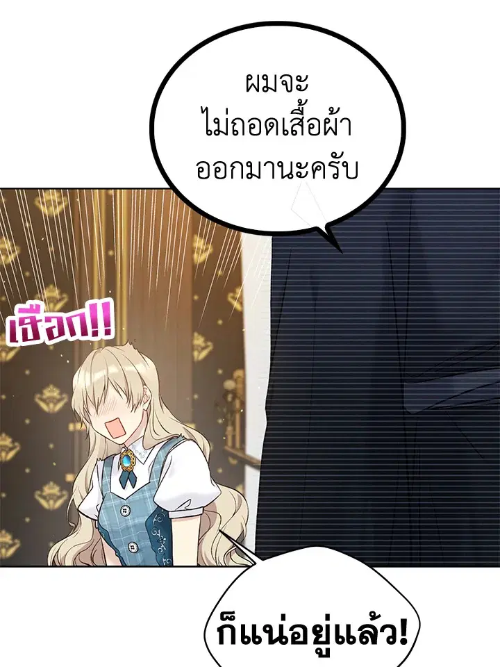 หน้า 44 จาก 84