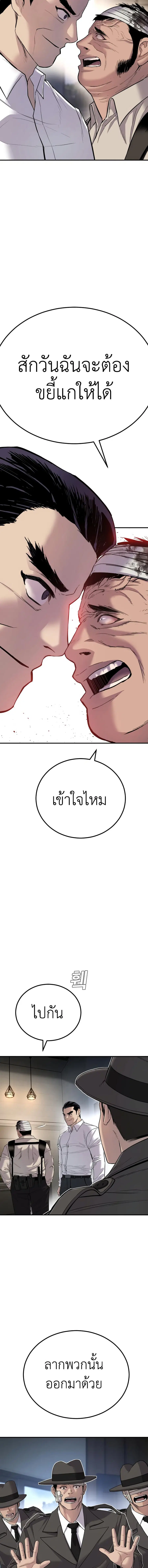 หน้า 10 จาก 25