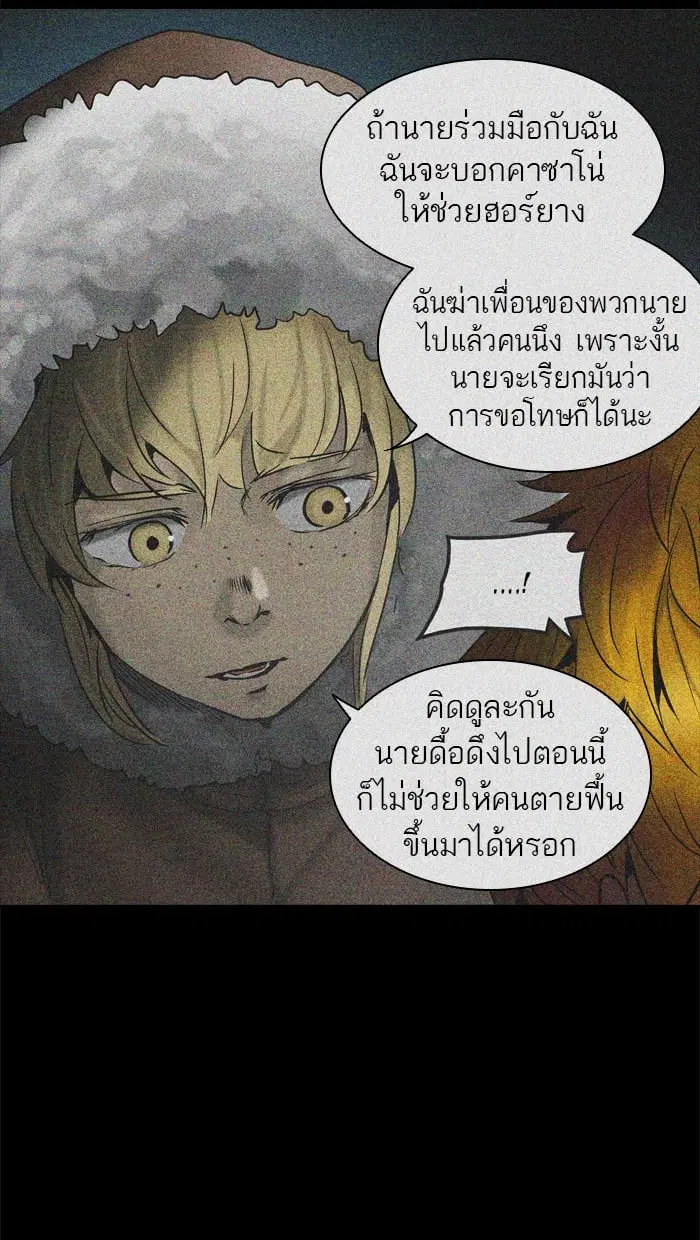 หน้า 91 จาก 131
