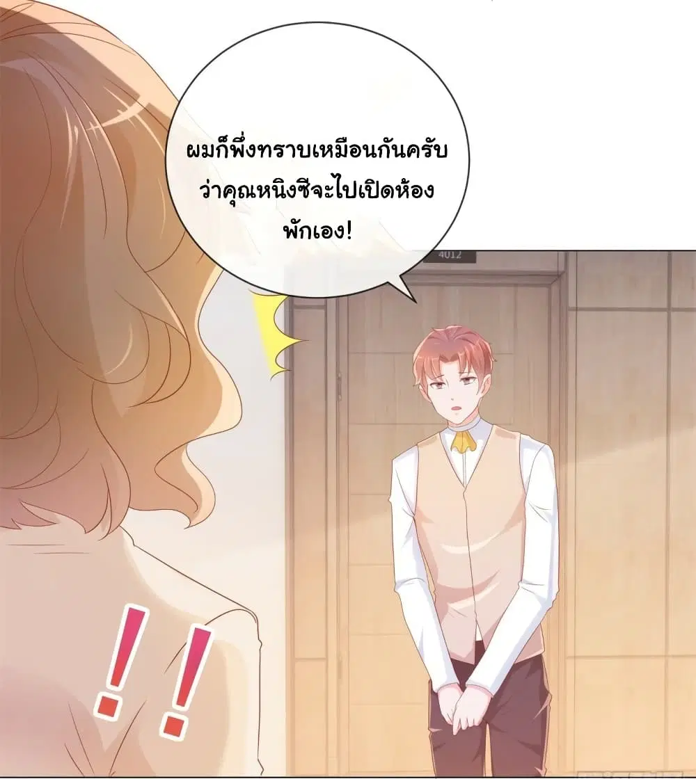 หน้า 3 จาก 29