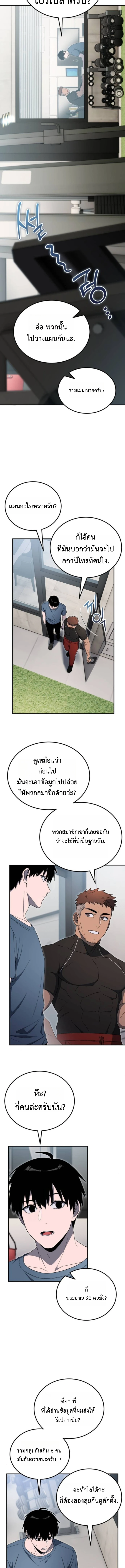 หน้า 17 จาก 23