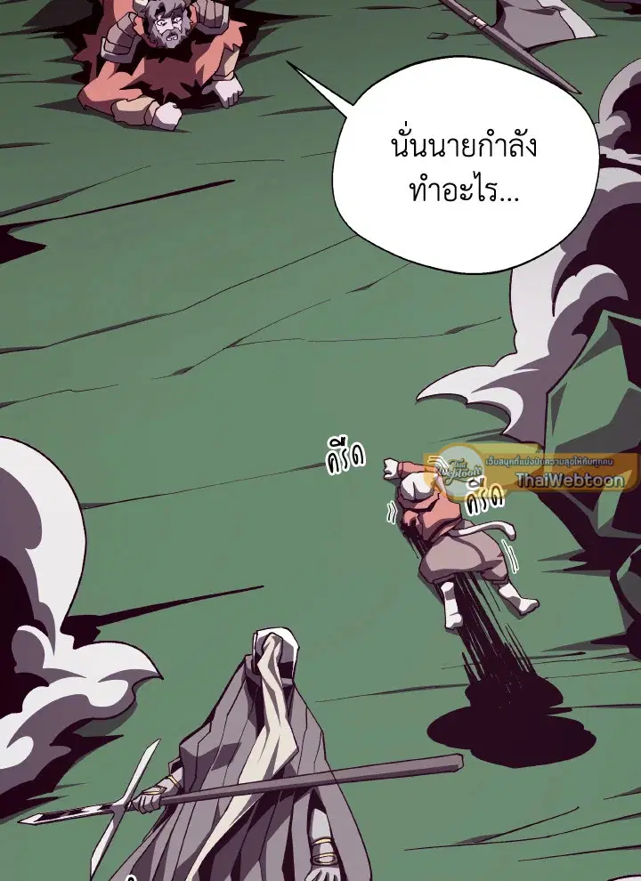 หน้า 96 จาก 136