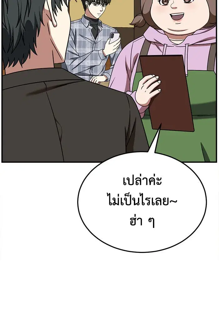 หน้า 152 จาก 174