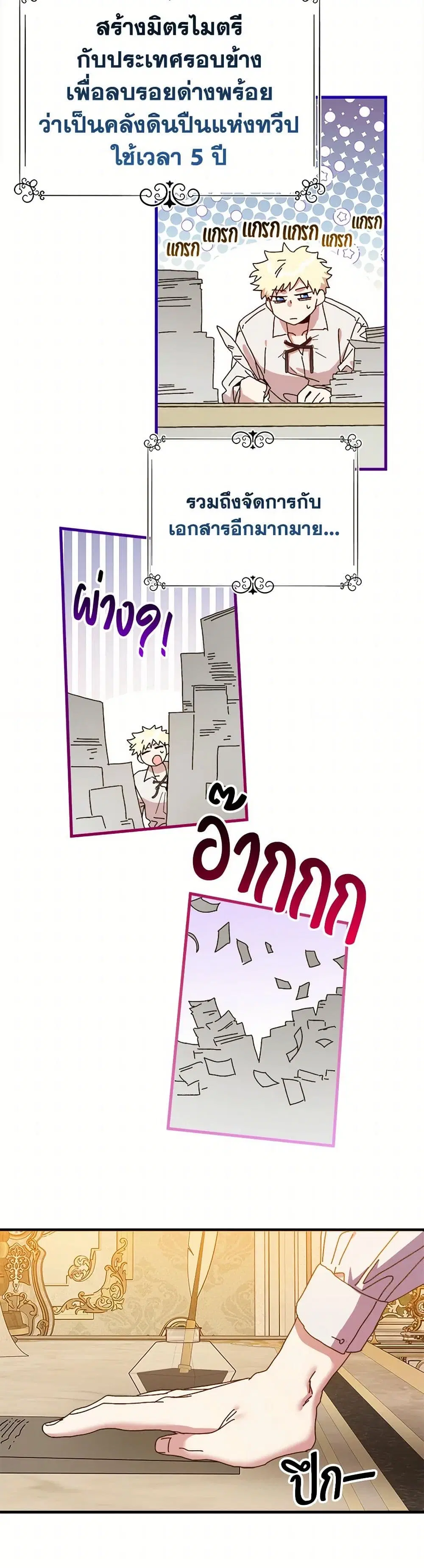 หน้า 4 จาก 38