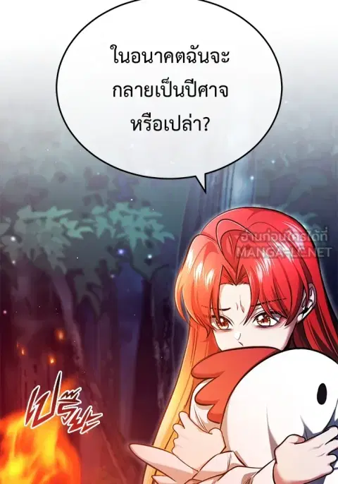 หน้า 39 จาก 134