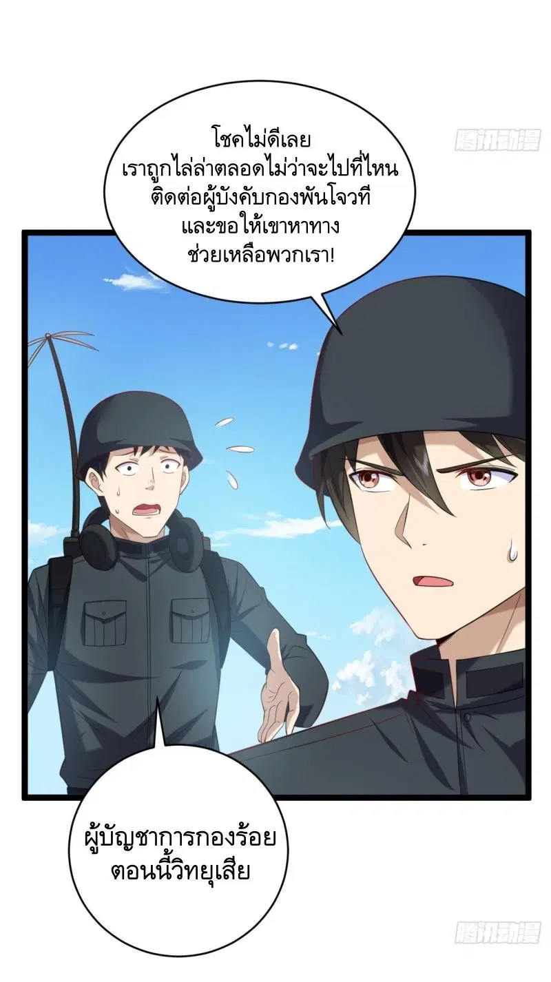 หน้า 4 จาก 44