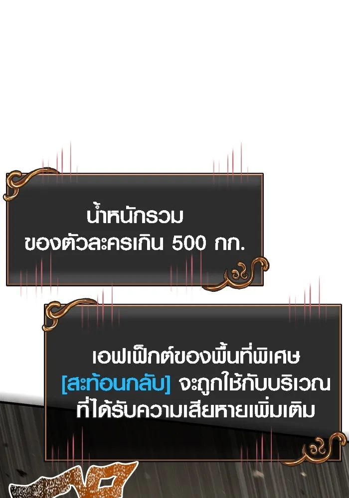 หน้า 170 จาก 190