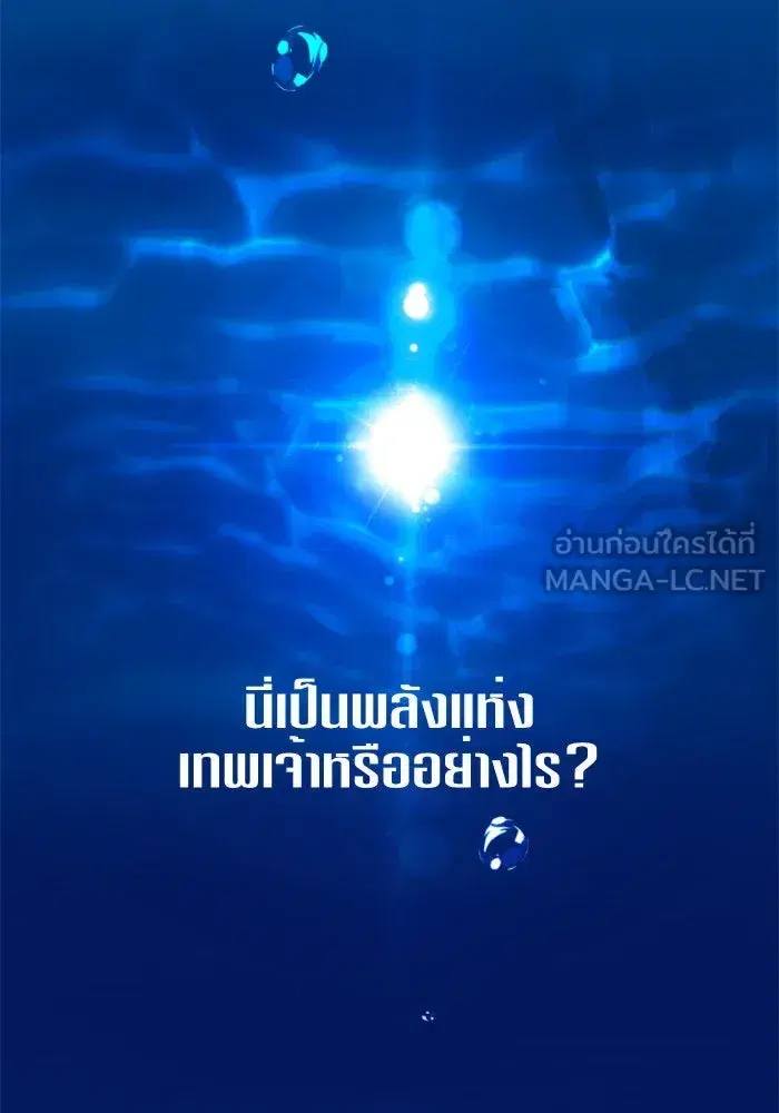 หน้า 93 จาก 133