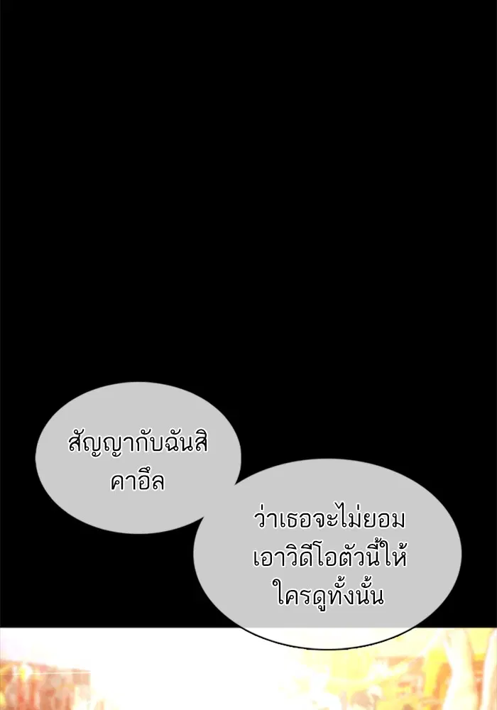 หน้า 61 จาก 174
