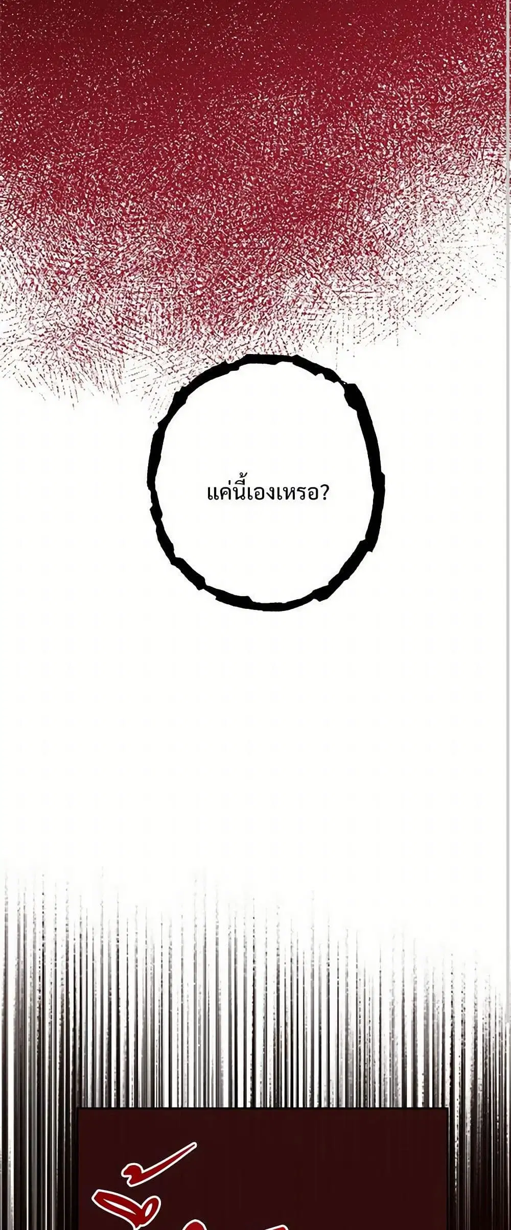 หน้า 27 จาก 36