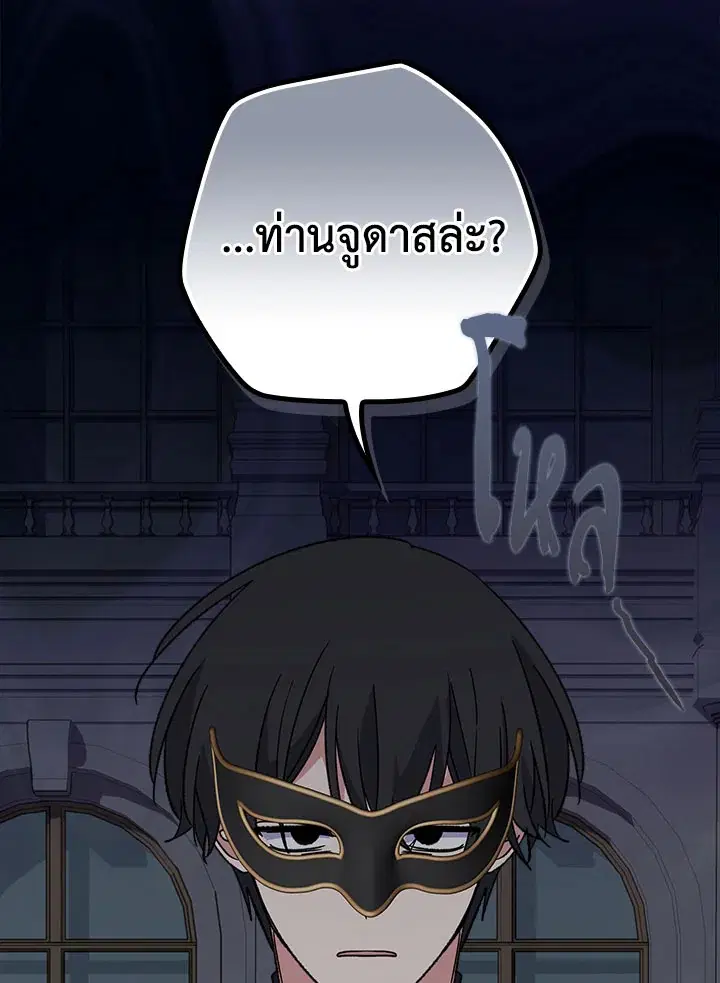 หน้า 92 จาก 107