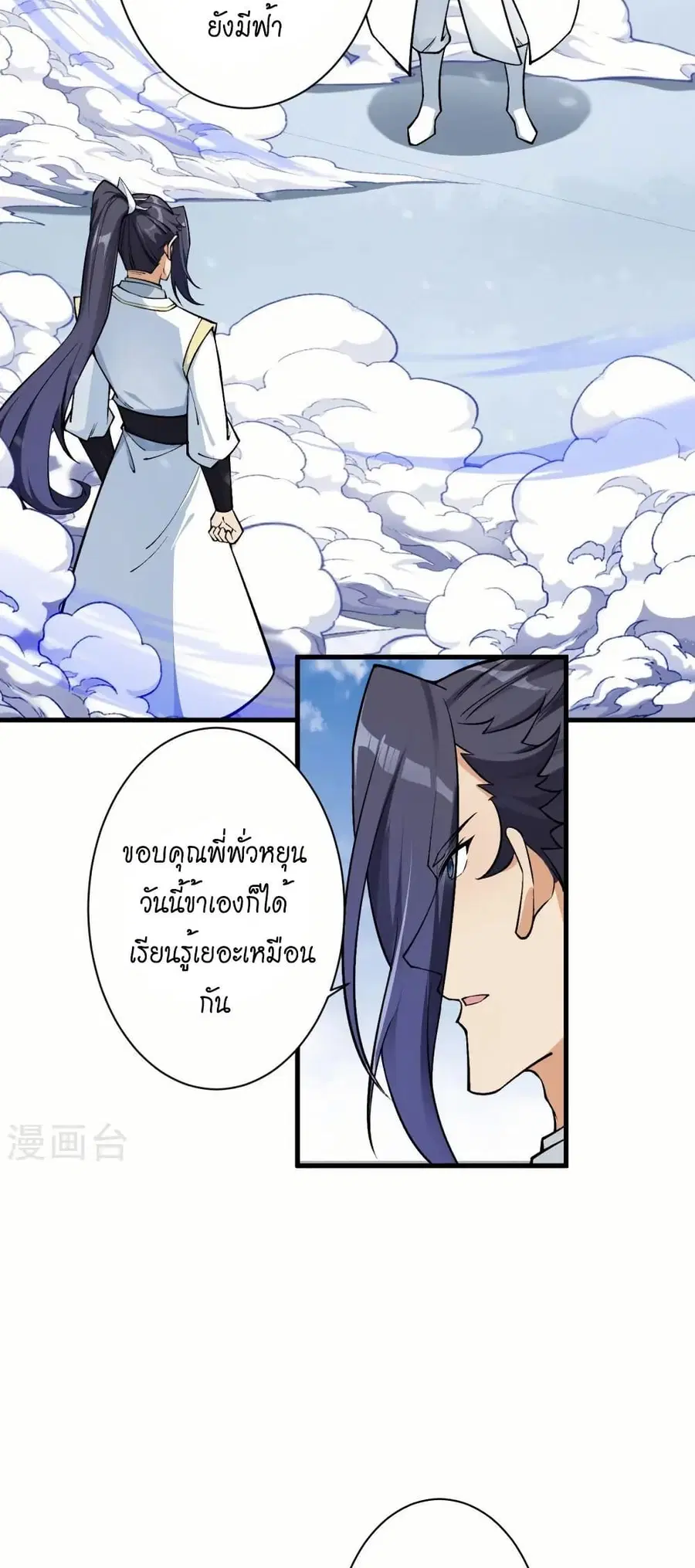 หน้า 28 จาก 52