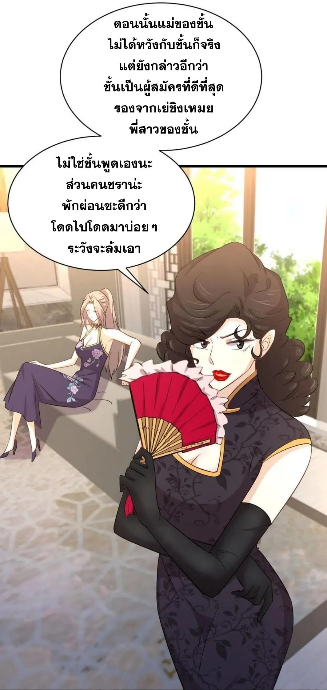 หน้า 21 จาก 47