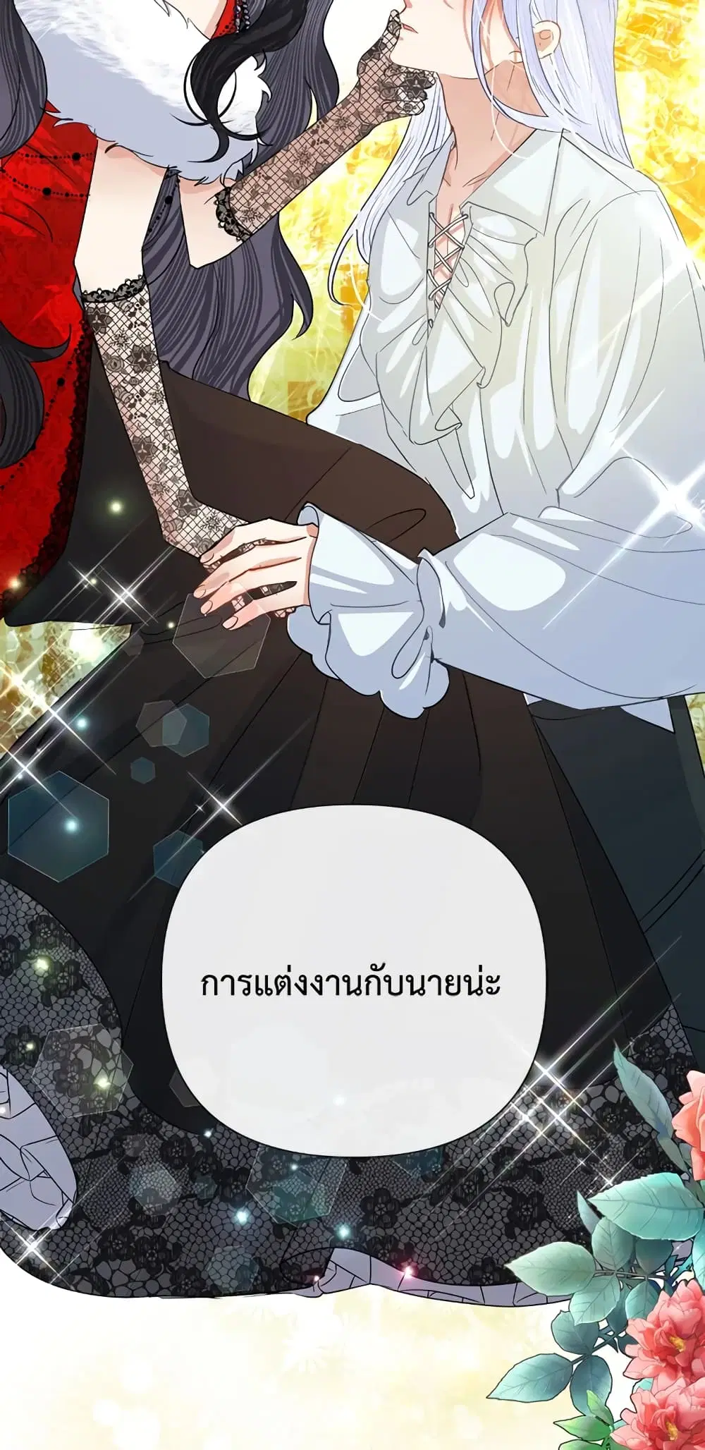 หน้า 69 จาก 69